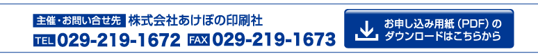 \ݗpiPDFj̃_E[h͂炩